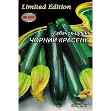 Кабачок Чорний красень 20 г